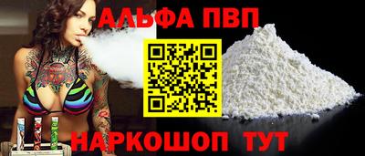 COCAINE Гусев