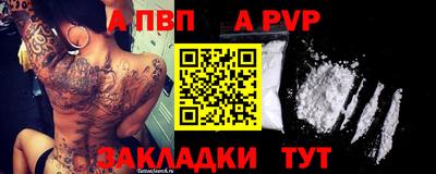 крисы Гусиноозёрск