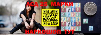 крисы Гусиноозёрск