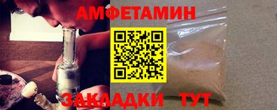 COCAINE Гусев