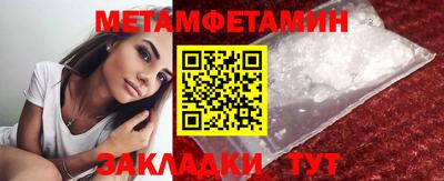 крисы Гусиноозёрск