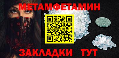 крисы Гусиноозёрск