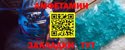 крисы Гусиноозёрск