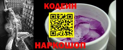 крисы Гусиноозёрск