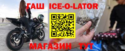 крисы Гусиноозёрск