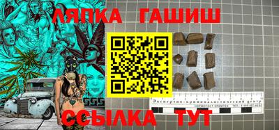 крисы Гусиноозёрск