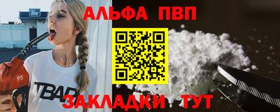крисы Гусиноозёрск