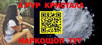 крисы Гусиноозёрск