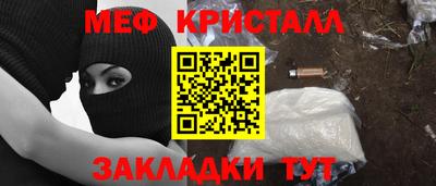 стафф Кунгур
