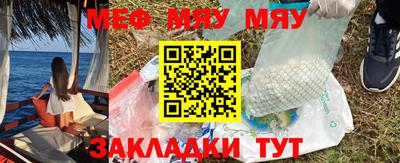 крисы Гусиноозёрск