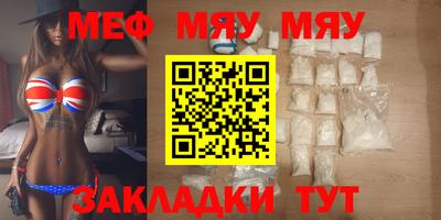 apvp Гусь-Хрустальный