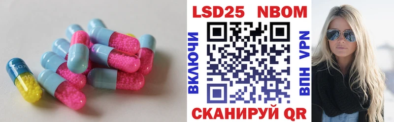ЛСД экстази ecstasy Каспийск