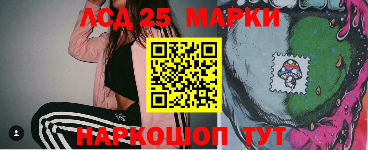 LSD-25 экстази ecstasy  ЛСД экстази ecstasy  Каспийск  Вход с VPN 