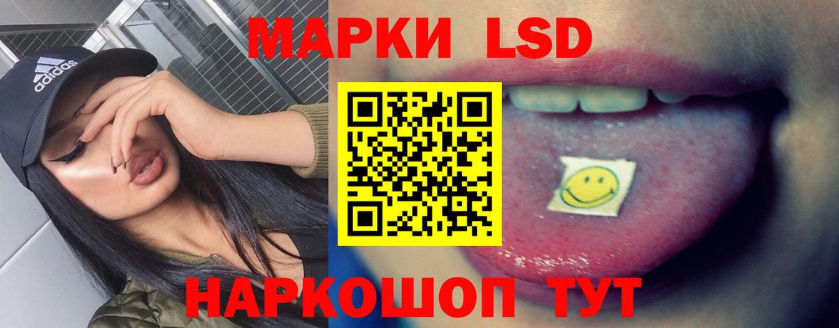 LSD-25 экстази кислота Каспийск
