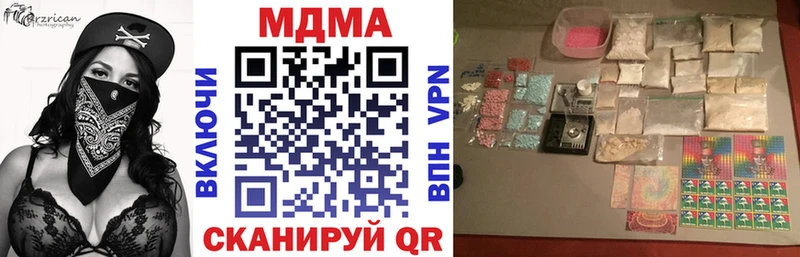 МДМА кристаллы  Каспийск 
