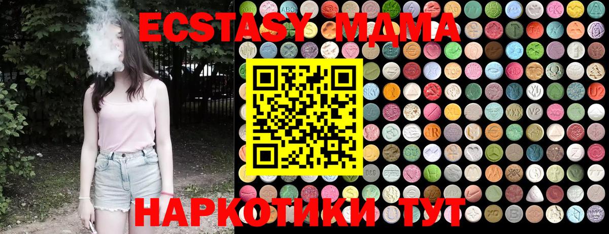MDMA crystal  Вход с VPN  Каспийск  MDMA VHQ 