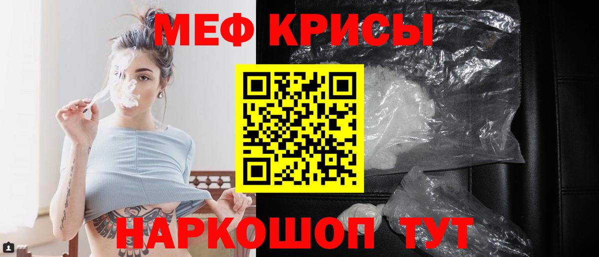 МЯУ-МЯУ VHQ  Вход с VPN  МЯУ-МЯУ  Каспийск 