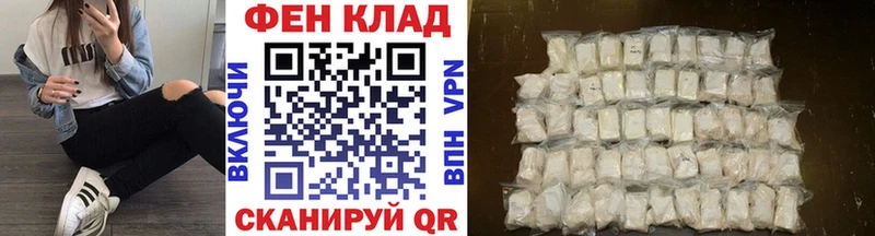 МЕТАМФЕТАМИН кристалл  Каспийск 