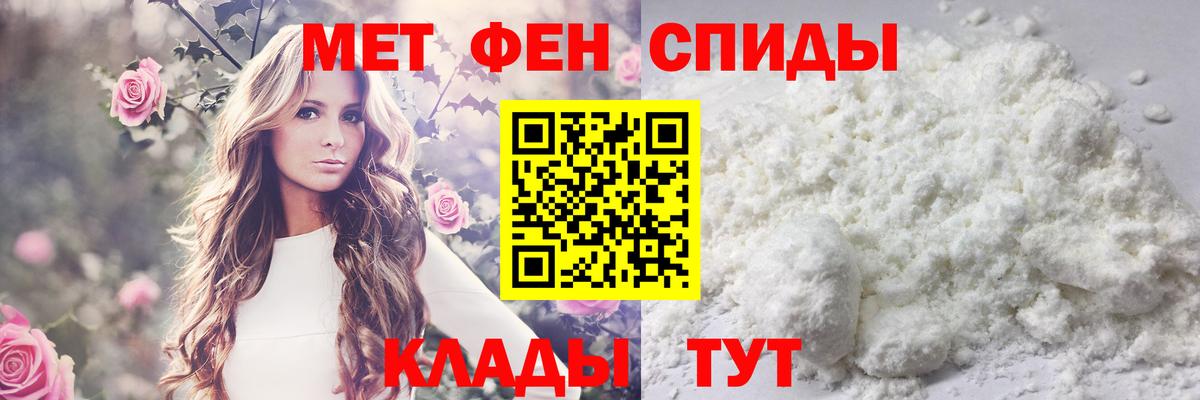 МЕТАМФЕТАМИН винт Каспийск
