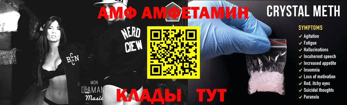 Первитин Декстрометамфетамин 99.9%  Вход с VPN  Каспийск 