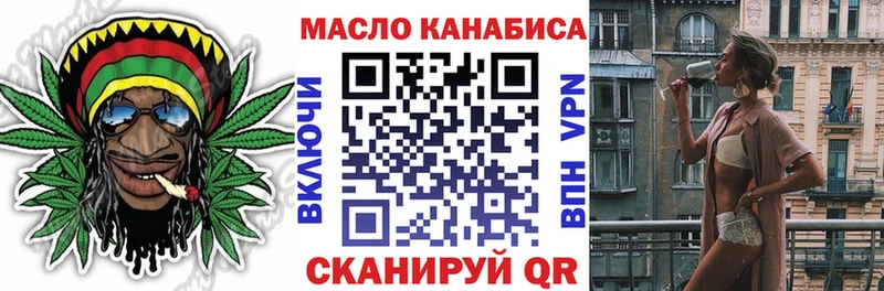 Дистиллят ТГК вейп с тгк  Каспийск 