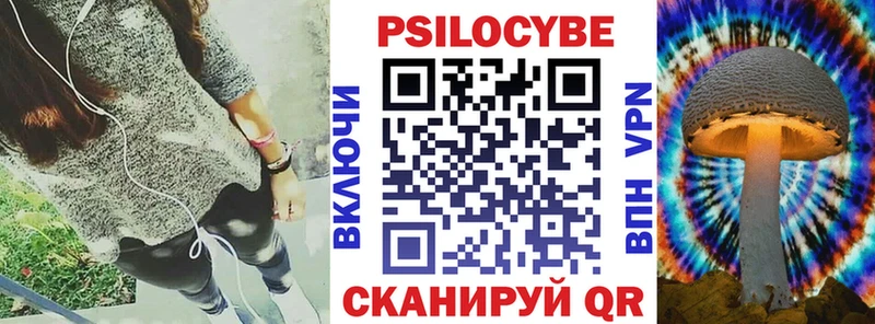 гидра как войти  Каспийск  Псилоцибиновые грибы GOLDEN TEACHER 