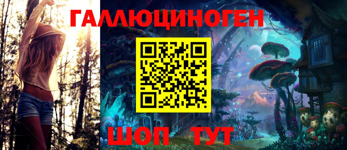 Галлюциногенные грибы ЛСД  Псилоцибиновые грибы Psilocybine cubensis  Каспийск  Вход с VPN 
