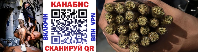 Шишки марихуана тримм Каспийск