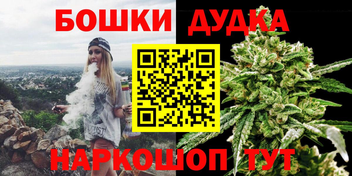 Марихуана планчик Каспийск